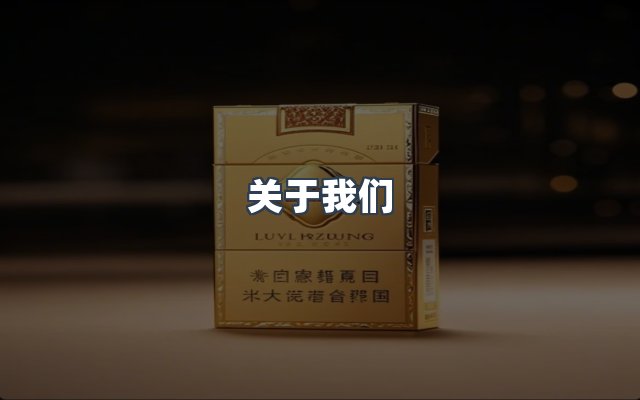 团队合作